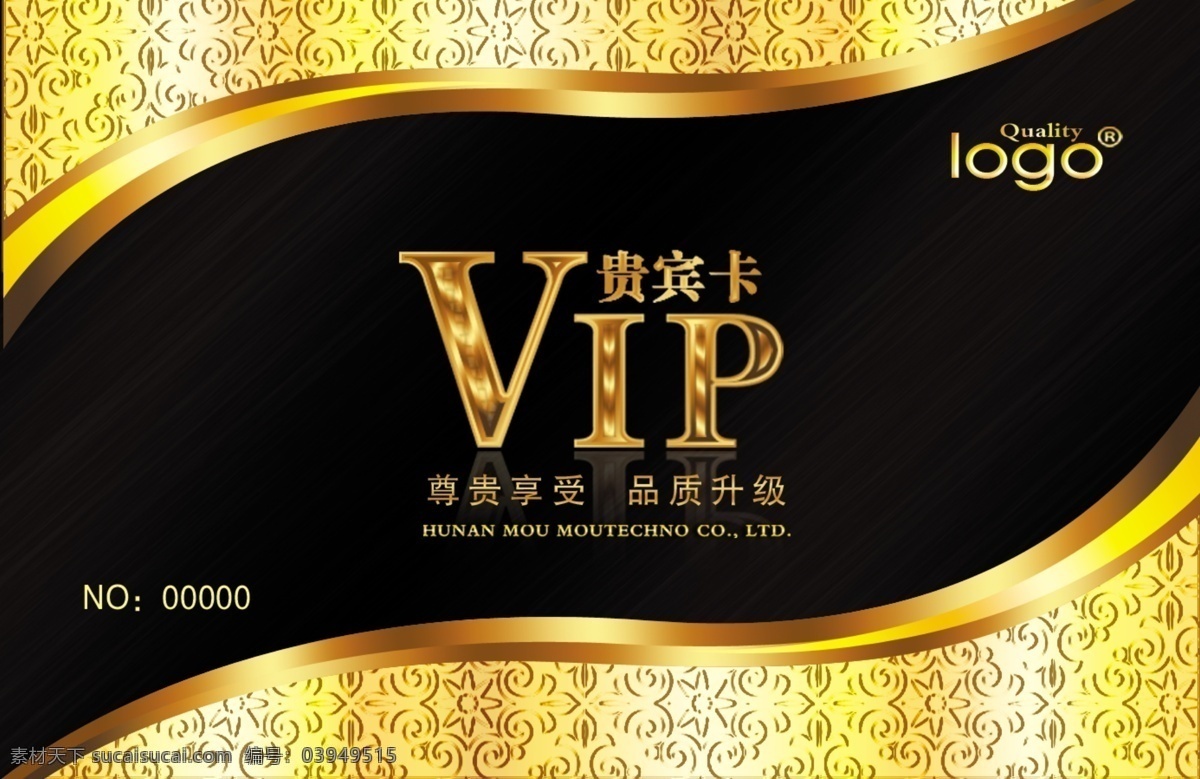 vip 会员卡 正面 vip会员卡 金卡 vip金卡 足浴卡 金色 超级会员 会员 名片卡片