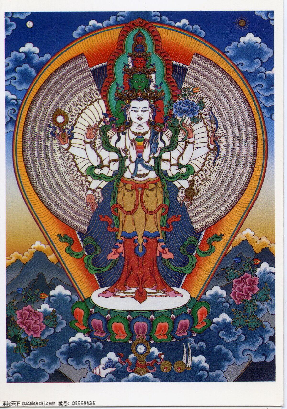 佛教 设计素材 唐卡 文化艺术 艺术 宗教 宗教信仰 千手 千 眼 觀 世 音 菩 薩 模板下载 藏传