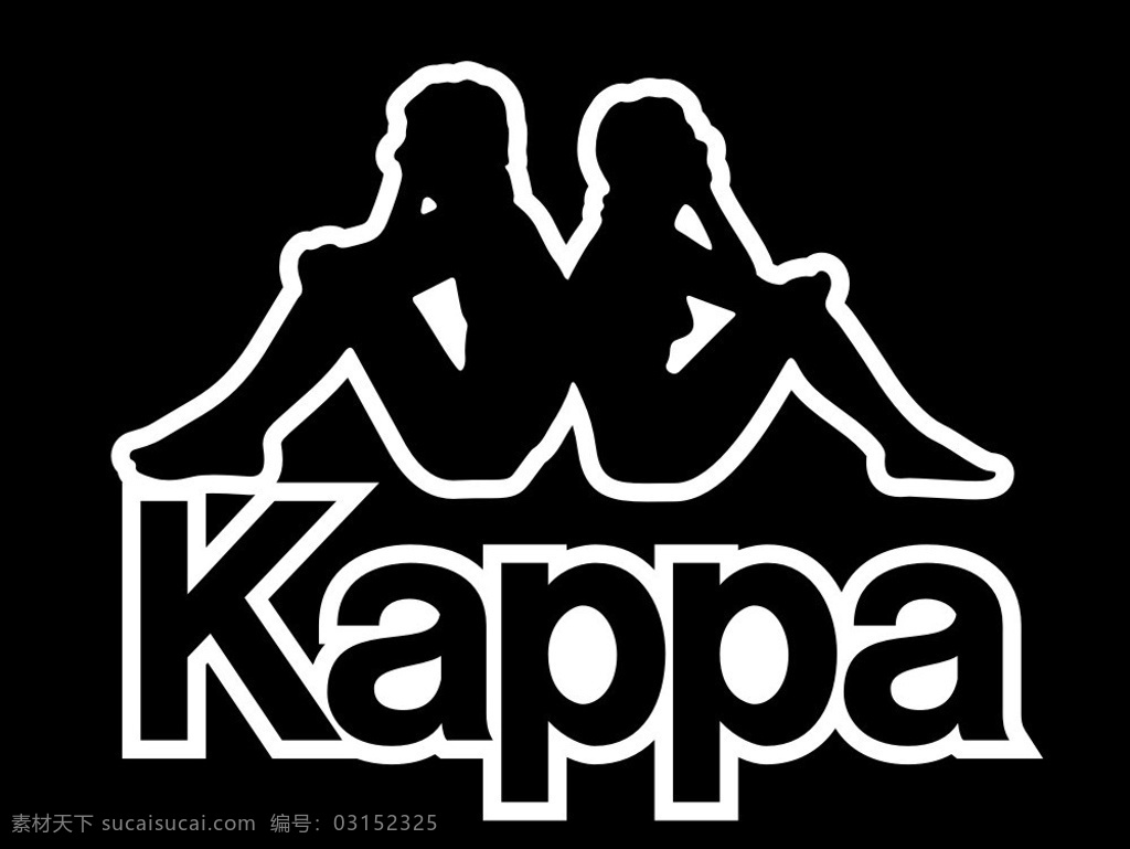 kappa 服装 品牌 logo 矢量 企业 标志 标识标志图标