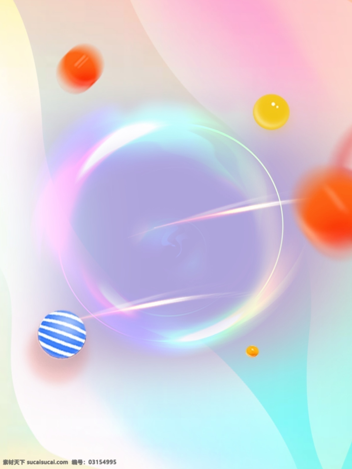彩色 光泽 圆球 背景 质感 电商 纹理 活动