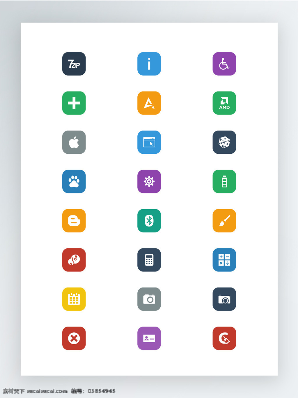 彩色 app 应用 图标 集 扁平化 圆角 风格 图标集 ios
