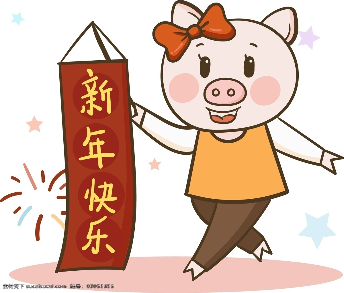 猪年 装饰 新年 快乐 红包 海报 鸿运 可爱 新年快乐 插画 春节 红色 小猪 暖色系 2019猪年 卡通猪 插画装饰