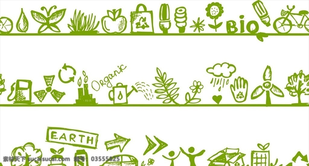 手绘 生态 环保 元素 绿色环保图片 手绘生态 环保元素 绿色环保 环保时尚 创意地球 英文简笔画 手绘绿色生活