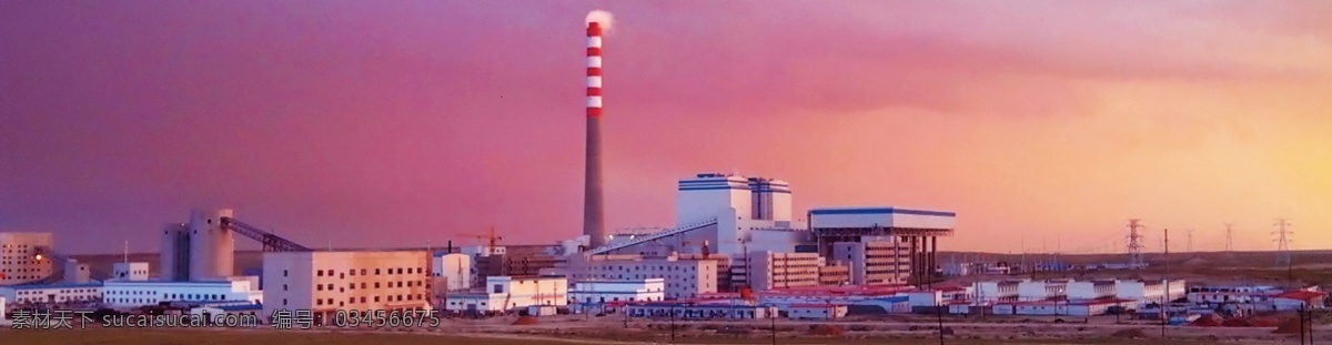 火电厂 火电 电厂 工业类 工业生产 现代科技