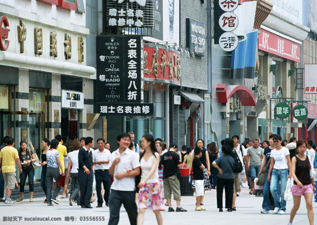 北京免费下载 北京 茶壶 东方明珠 红旗 建筑物 街道 旅游胜地 美食 上海 饰品 香港 夜景 风景 生活 旅游餐饮