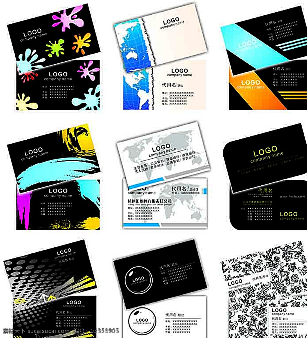 卡片 名片 vip 胸卡 黑白 简洁 异型 商务金融 商业插画 白色