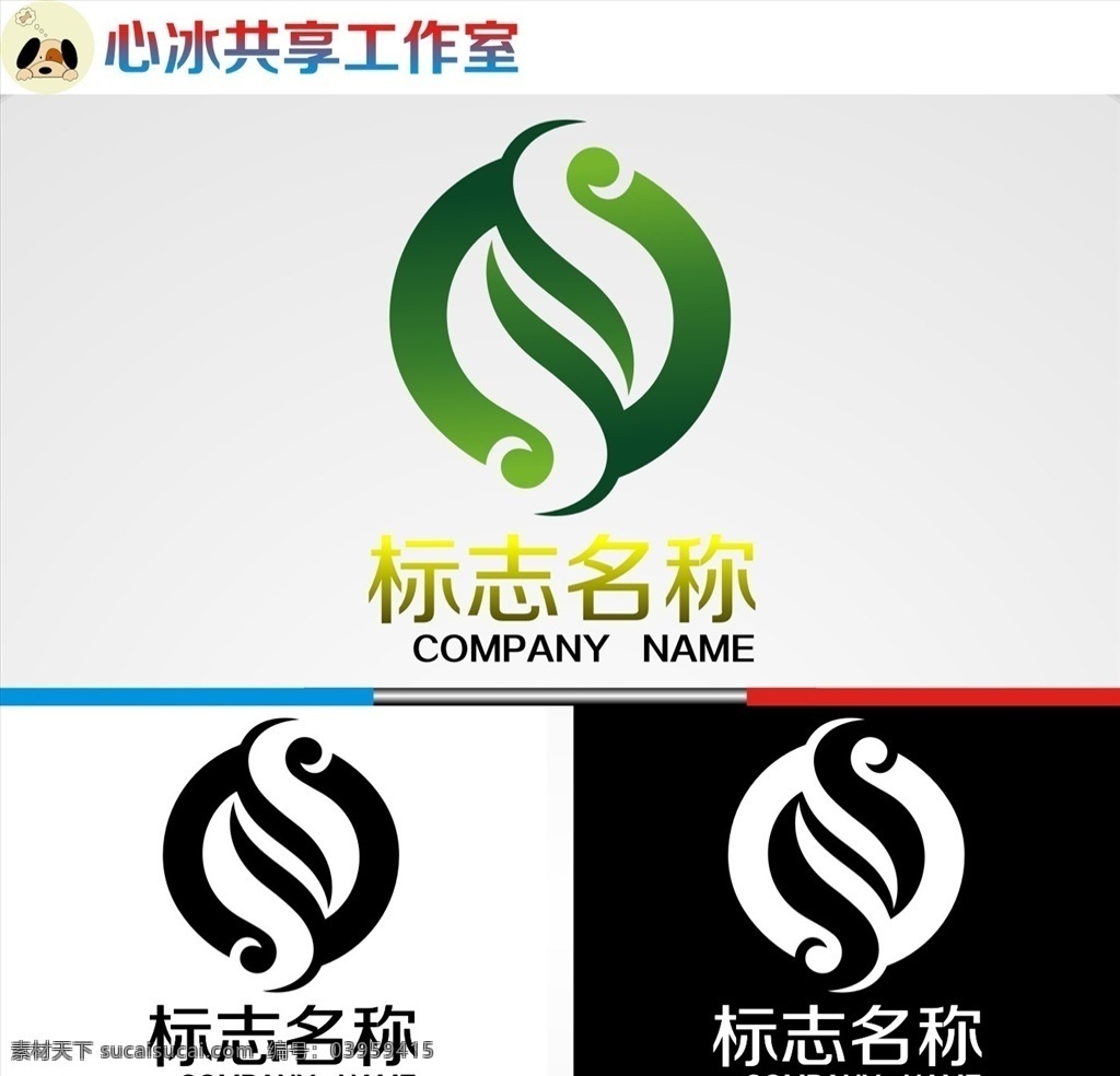 logo 字母 字母logo 矢量 矢量图制作 个性化设计 图案 图标 标志图标 标志 简洁logo 商业logo 公司logo 企业logo 创意logo 设计公司 logo设计 图标logo 拼图 形 渐变logo 圆形logo