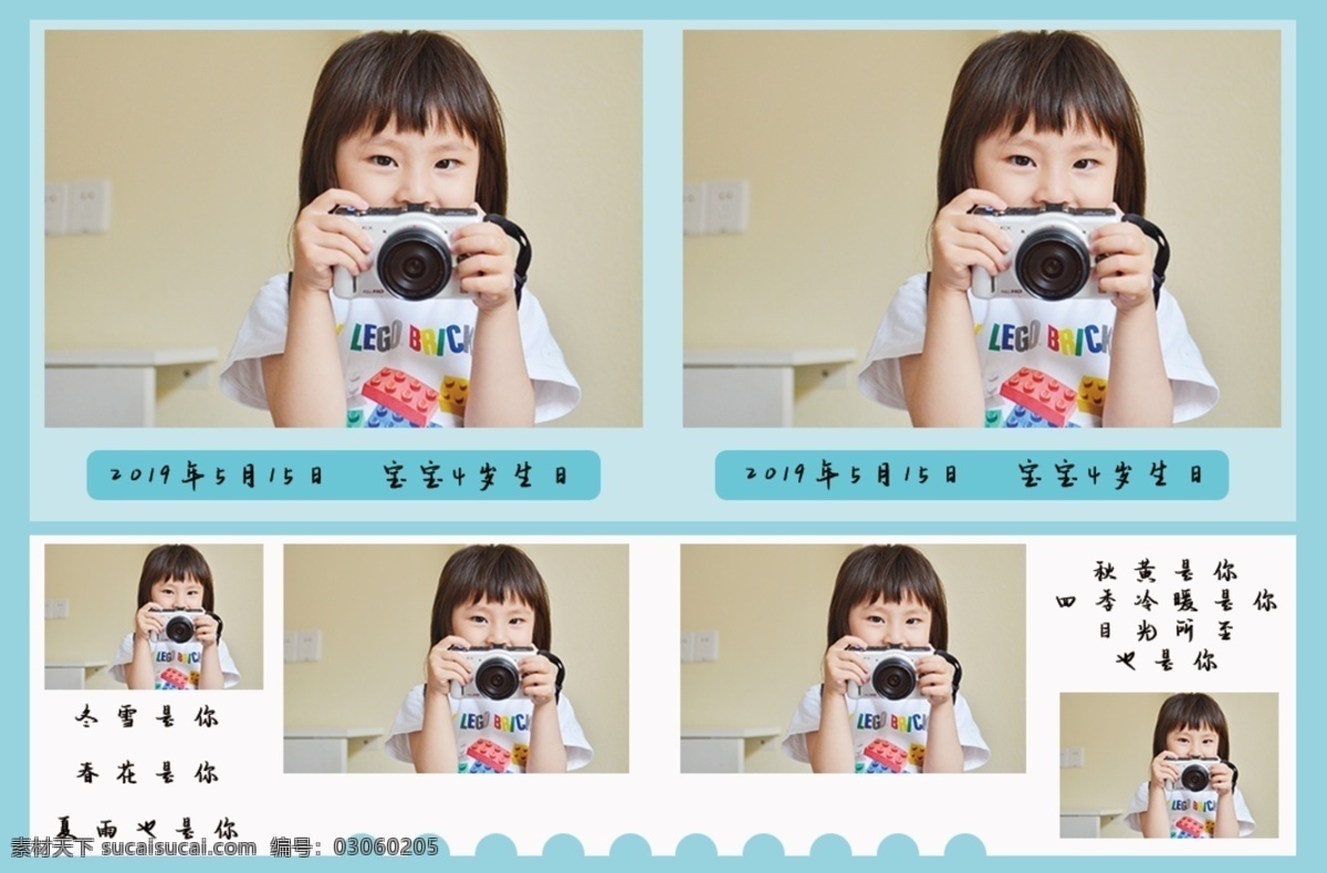 儿童摄影 相册 模板 儿童 儿童相册模板 儿童摄影模板 摄影相册模板 儿童摄影相册