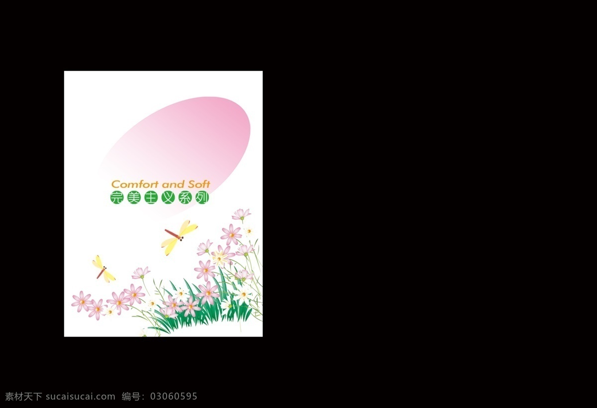 清新 花朵 背景 纸巾 手帕 纸 小袋 包装 手帕纸 小袋包装
