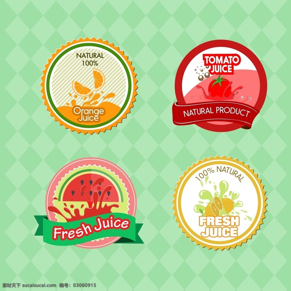果汁标签设计 果汁标签 标签设计 果汁 水果 扁平化标志 西瓜 草莓 橘子