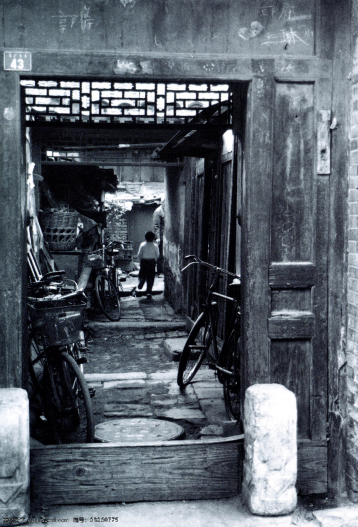 北京免费下载 北京 房屋 风光 广告 大 辞典 胡同 建筑 景观 景色 旅游 特色 小巷 风景 生活 旅游餐饮