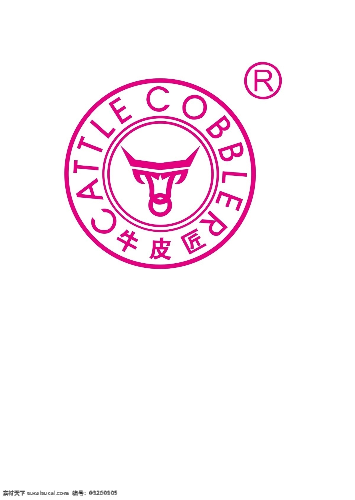 牛 皮匠 logo 标志设计 广告设计模板 源文件 牛皮匠 矢量分层 psd源文件 logo设计