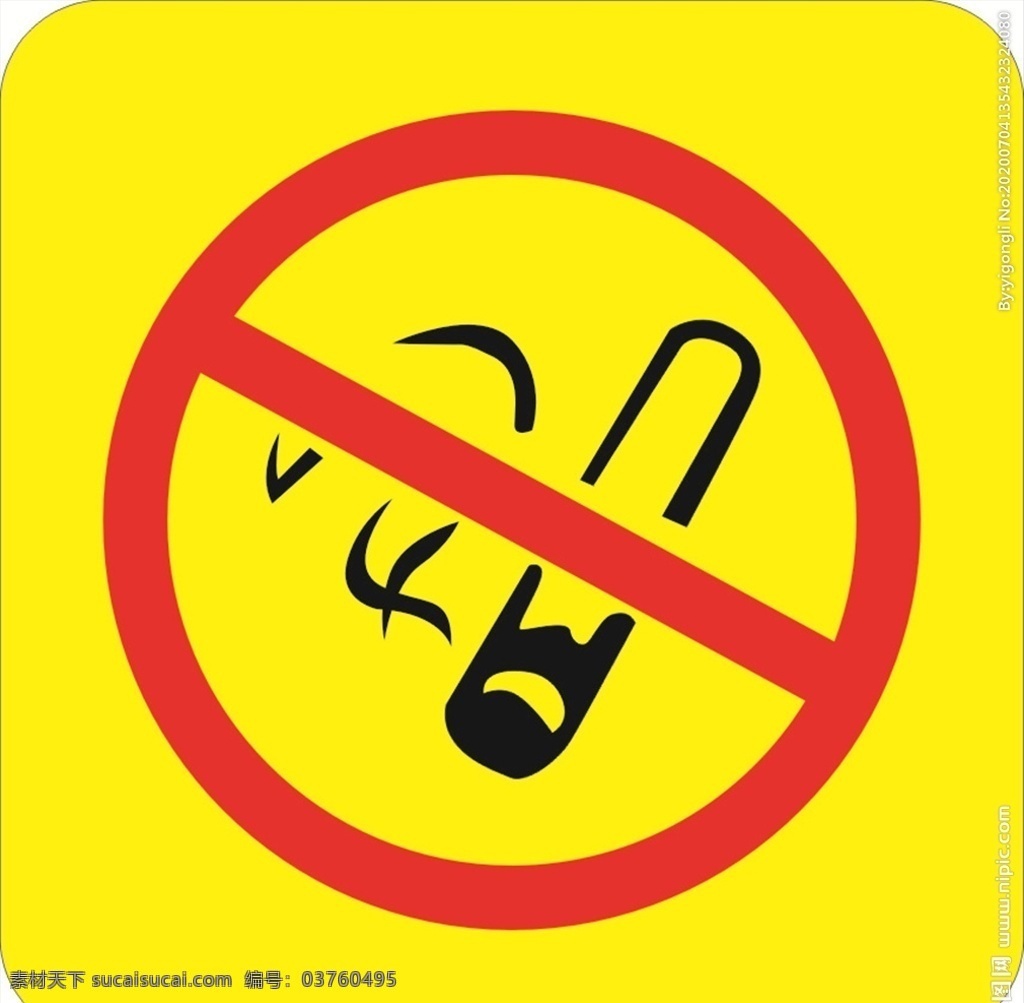 禁止吸烟 严禁烟火 卫生间牌 广告牌 警示牌 洗手间 男洗手间 安全出口 雕刻门牌