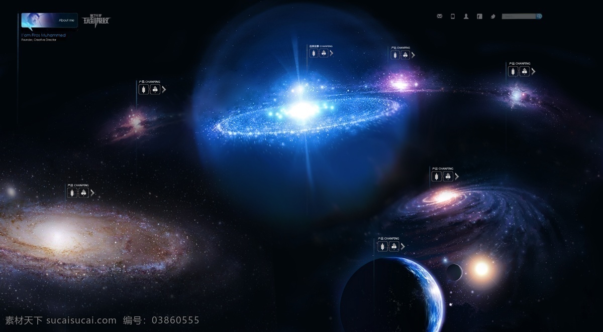 太空网页 网页 太空 科幻 银河 银河系 现代科技