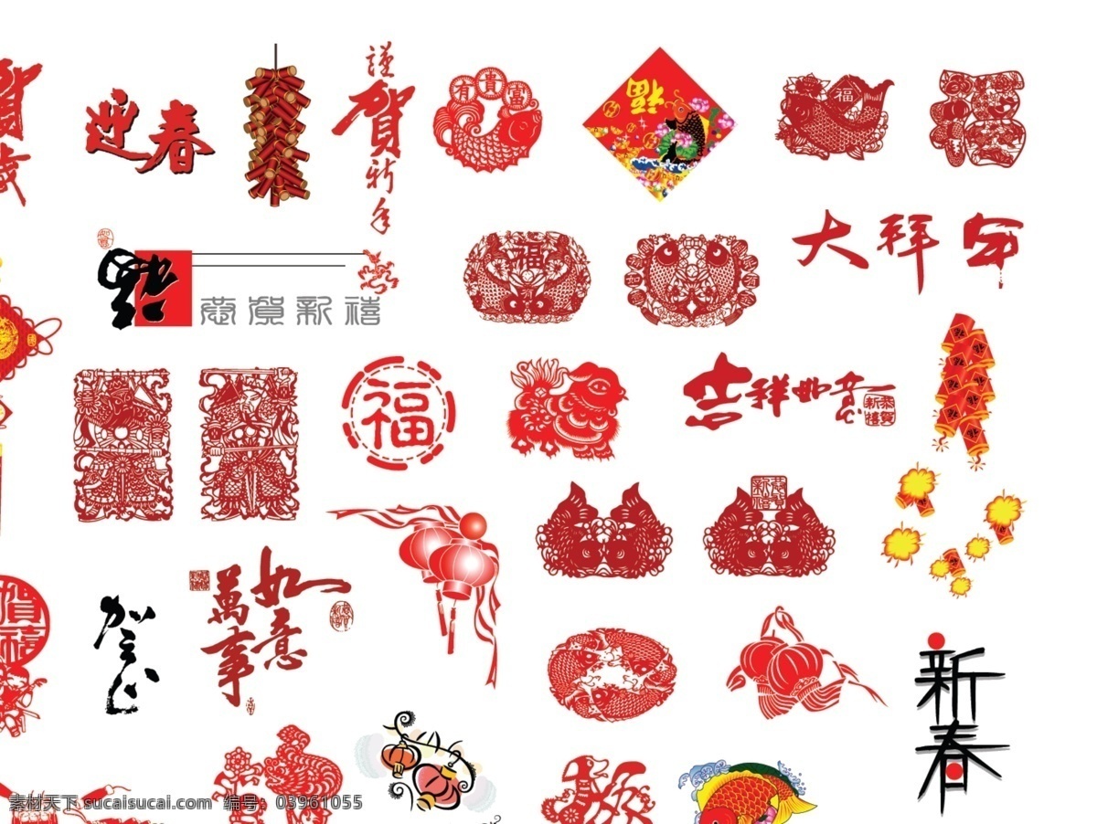 春节 春节psd 节日庆祝 设计图库 文化艺术 节日素材 2015 新年 元旦 元宵