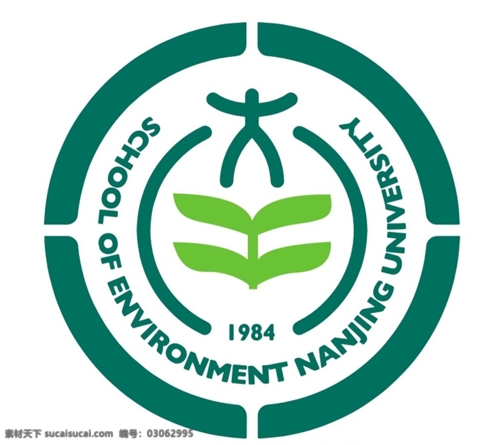 南京大学 环境 学院 logo 环境学院 标志 标识 标志图标 其他图标