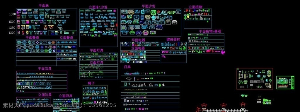 室内 最全 cad 家装 平面 立面 家具 沙发 灯具 洁具 床 植物 电器 环境设计 室内设计 dwg