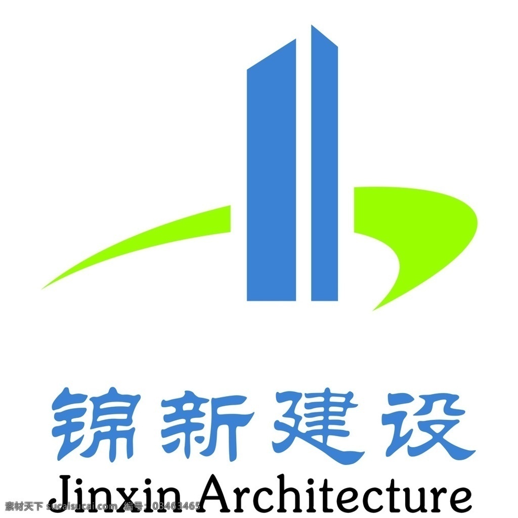 锦 新 建设 logo 锦新建设 公司标识 标识 建筑 公司