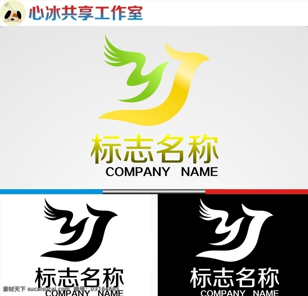 logo 字母 字母logo 矢量 矢量图制作 个性化设计 图案 图标 标志图标 标志 简洁logo 商业logo 公司logo 企业logo 创意logo 设计公司 logo设计 图标logo 拼图 形 渐变logo 圆形logo