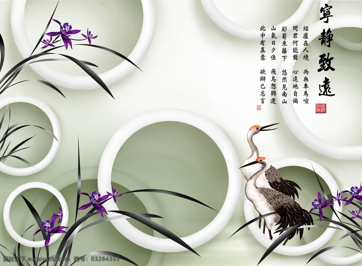 宁静致远 中国风 电视背景墙 客厅背景 psd分层图 荷花 莲花 水墨 诗词 玫瑰 牡丹 鸟 花开富贵 家和富贵 家和万事兴 山水