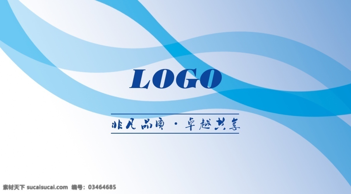 彩色名片 董事长名片 服装店名片 高档名片 个性名片 公司名片 广告公司名片 广告名片 广告设计模板 红色名片 名片设计 模板下载 名片 片设计 企业名片设计 印刷名片 科技名片 企业名片 特种纸名片 商务名片 总经理名片 经理名片 主管名片 科长名片 老板名片 集团名片 简洁名片 唯美名片 经典名片 名片底纹 蓝色名片 素雅名片 女装名片 源文件 名片卡片 源文 名片卡