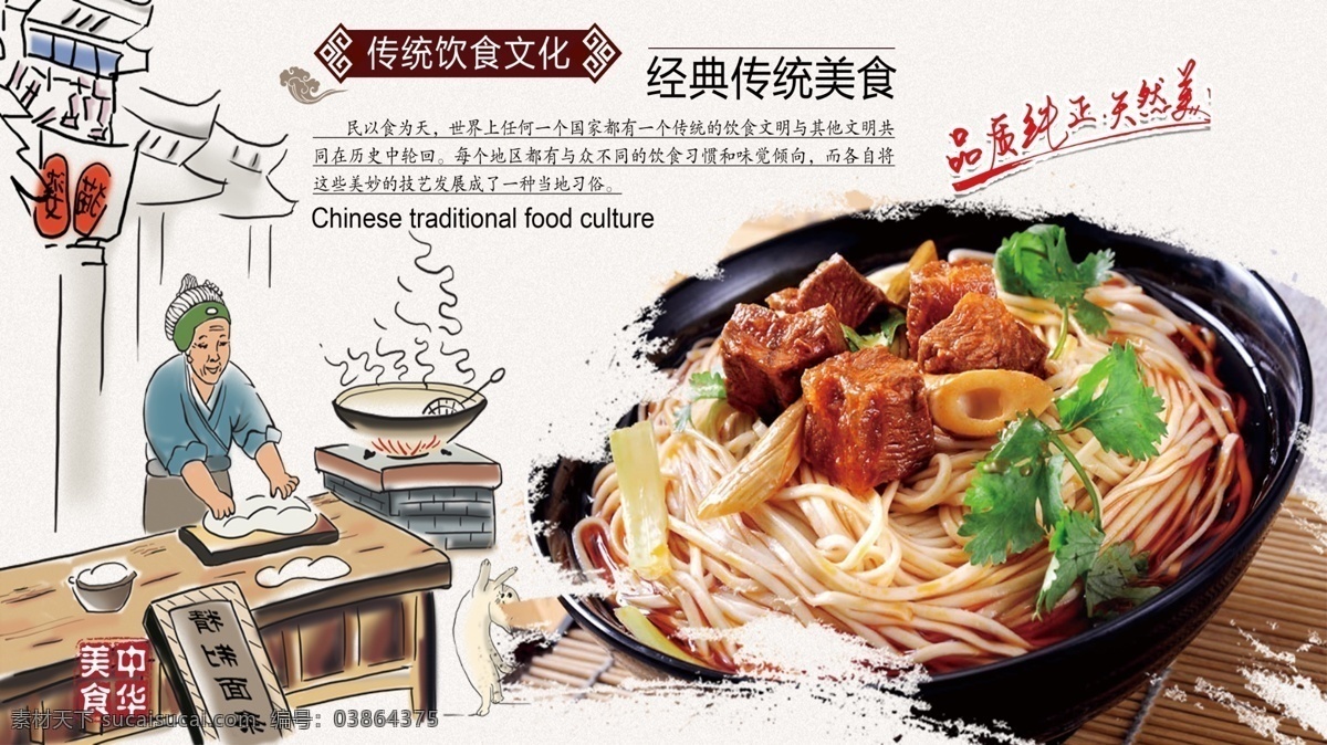 简洁 时尚 各地 美食 展板 美食海报 美食广告 美食展架 美食宣传 美食文化 湖南菜 秘制牛蛙 国风美食海报 四川菜 美食美味 美食餐饮 美食饭店 美食酒楼 美食dm 美食主题 美食聚餐 美食酒店