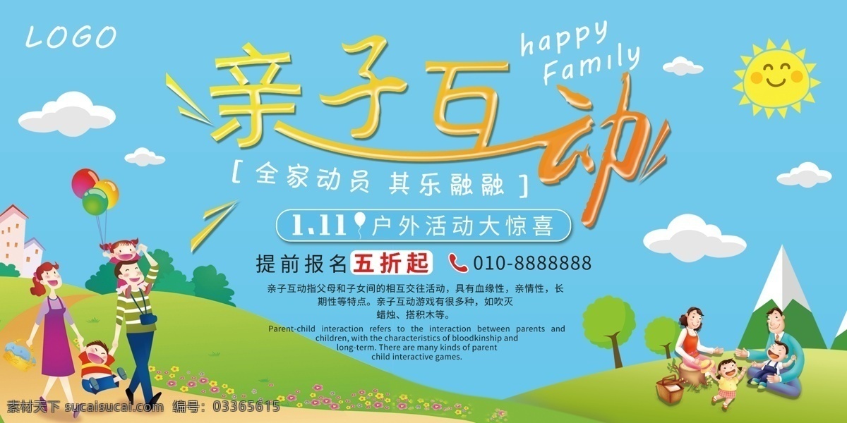 亲子互动展板 亲子活动 亲子 亲子活动海报 亲子活动背景 趣味亲子 亲子活动设计 亲子易拉宝 亲子宣传单 亲子比赛活动 亲子比赛海报 亲子活动展板 亲子活动背板 亲子互动 亲子同乐 亲子运动会 亲子互动游戏 亲子游戏 亲子游戏海报 幼儿园 插画 手绘 奔跑吧宝贝 亲子活动展架 亲子节目 亲子教育 幼儿园活动 户外 画册 海报 单页 展板模板