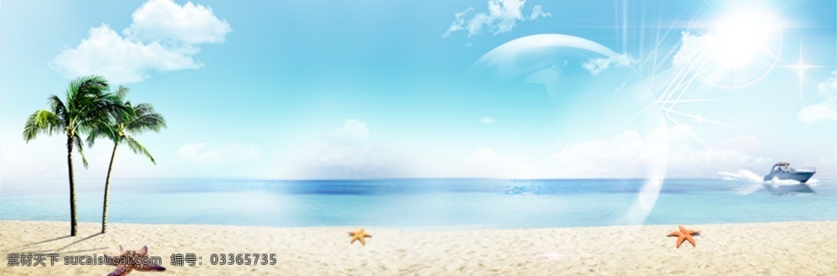 风筝 椰子树 童趣 banner 背景 花朵 海浪 海边背景 遮阳伞 沙滩椅 沙子 户外海报背景 夏日沙滩背景