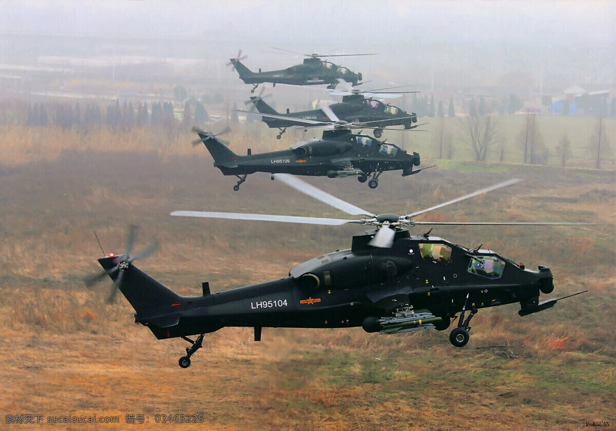 武装直升机 陆军 陆航 军事 武器 中国军队 解放军 军事武器 现代科技