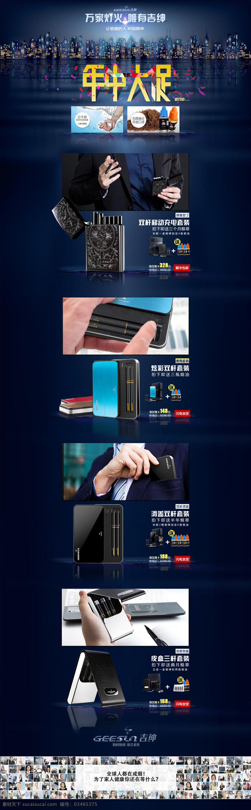 淘宝 商务 钱包 促销 展示 海报 淘宝展销海报 打折促销海报 活动海报 黑色