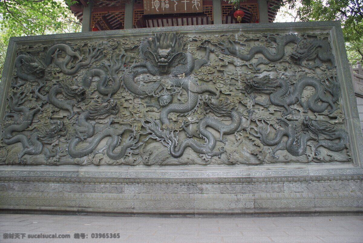 肇庆 鼎湖山 九龙壁 肇庆鼎湖山 风景 生活 旅游餐饮