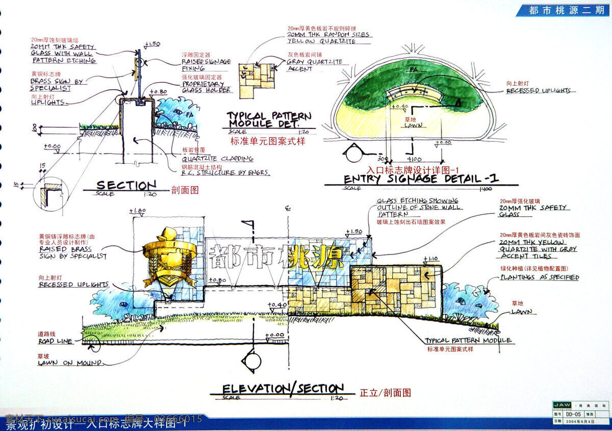 平面分布图 建筑方案 设计素材 平面分布 其他资料 建筑装饰 白色