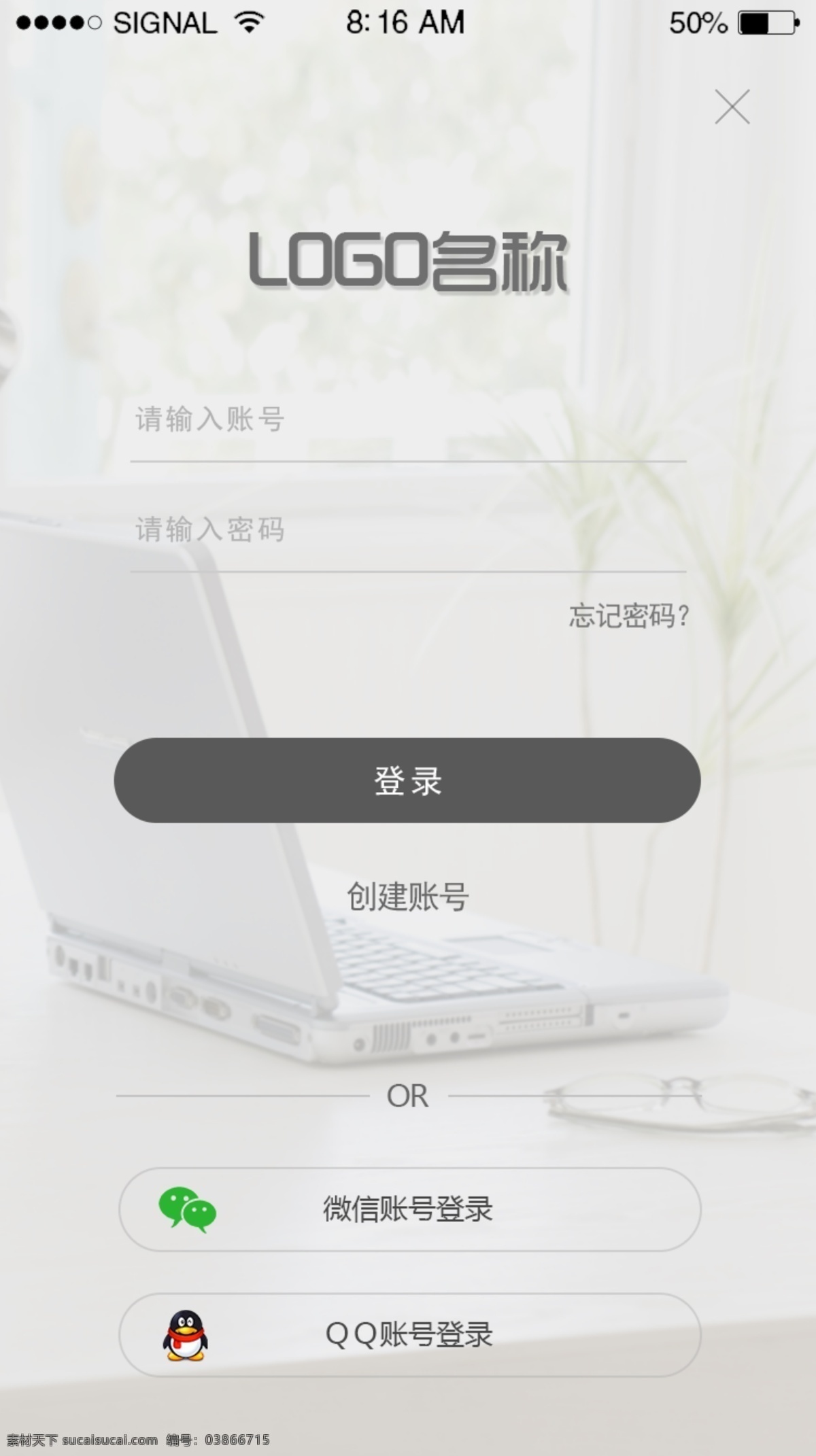 app 登录 注册 界面 页面 登录界面 登录注册设计 手机 登录设计