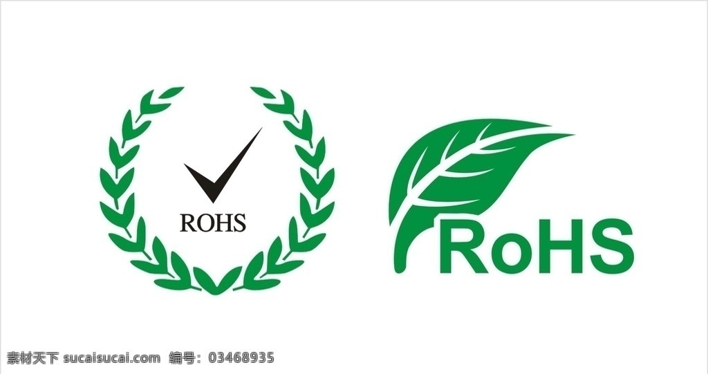 rohs标 认证 认证标志 矢量 rosh 标志 公共标识标志 标识标