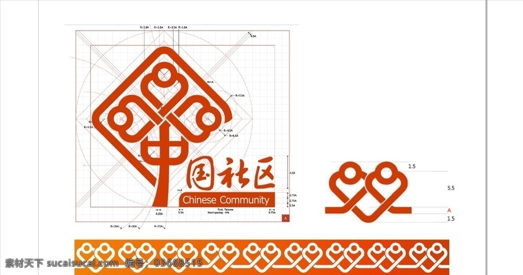 中国 幸福 社区 标志 图形 logo设计