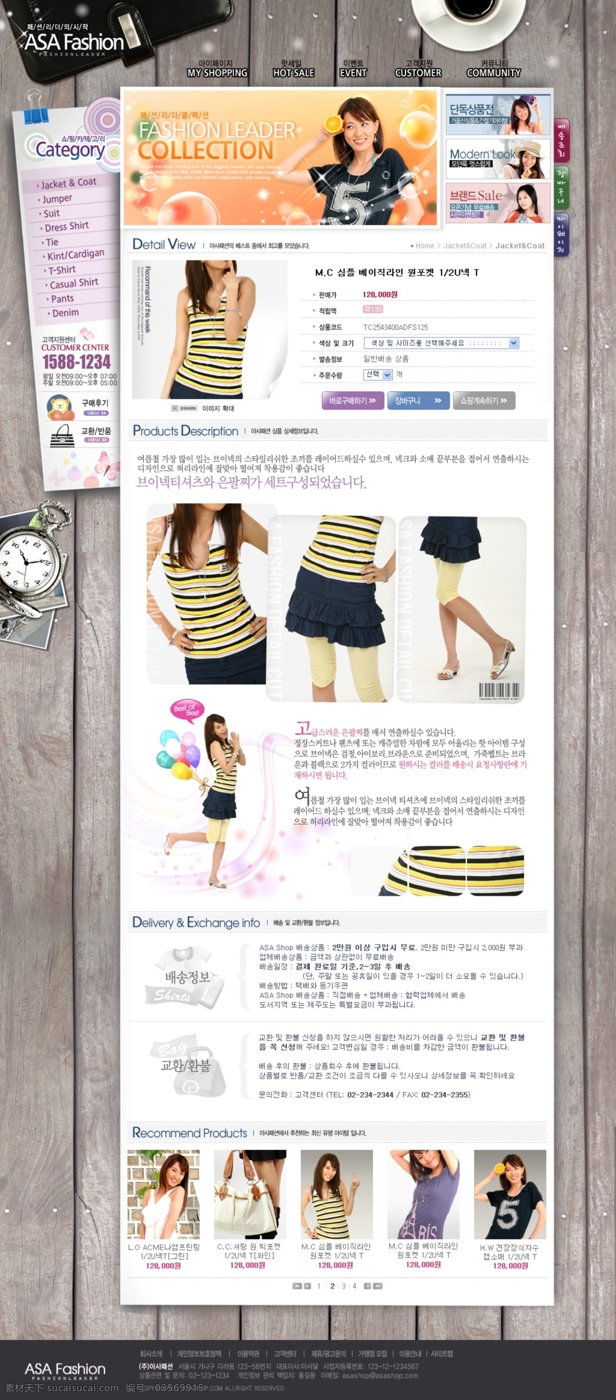 韩国 夏季 服饰 网页模板 系列 募痉瓮衬逑盗 网页素材