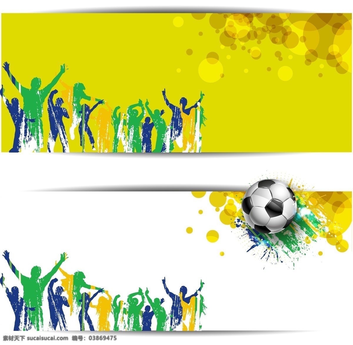 世界杯 海报 背景 模板下载 梦幻背景 人物剪影 足球赛事 足球比赛 体育运动 生活百科 矢量素材 白色