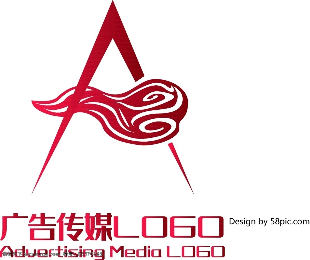 原创 创意 简约 a 字 祥云 大气 广告 传媒 logo 可商用 字体设计 标志