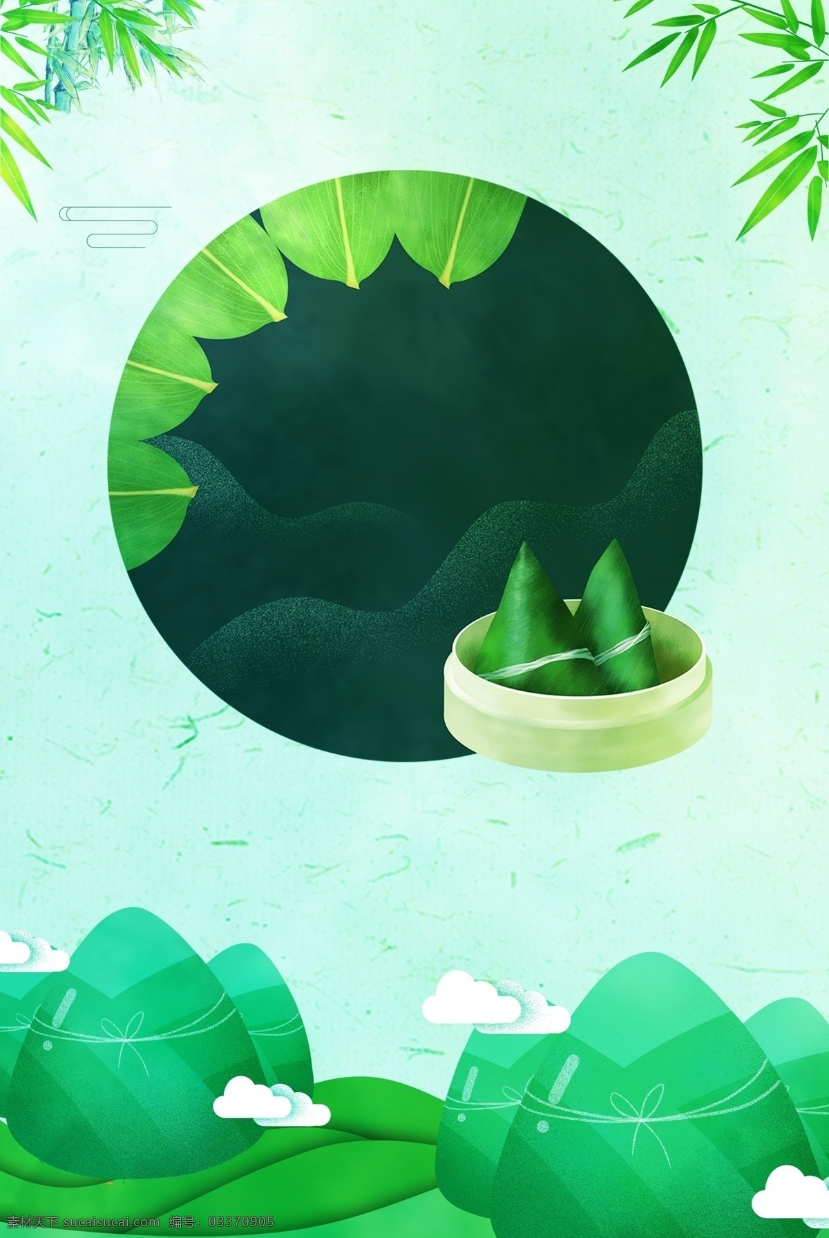 端午节 清新 吃 粽子 美食 促销 背景 端午 端午节快乐 传统节日 传统端午 五月初五 小清新 粽叶 吃粽子