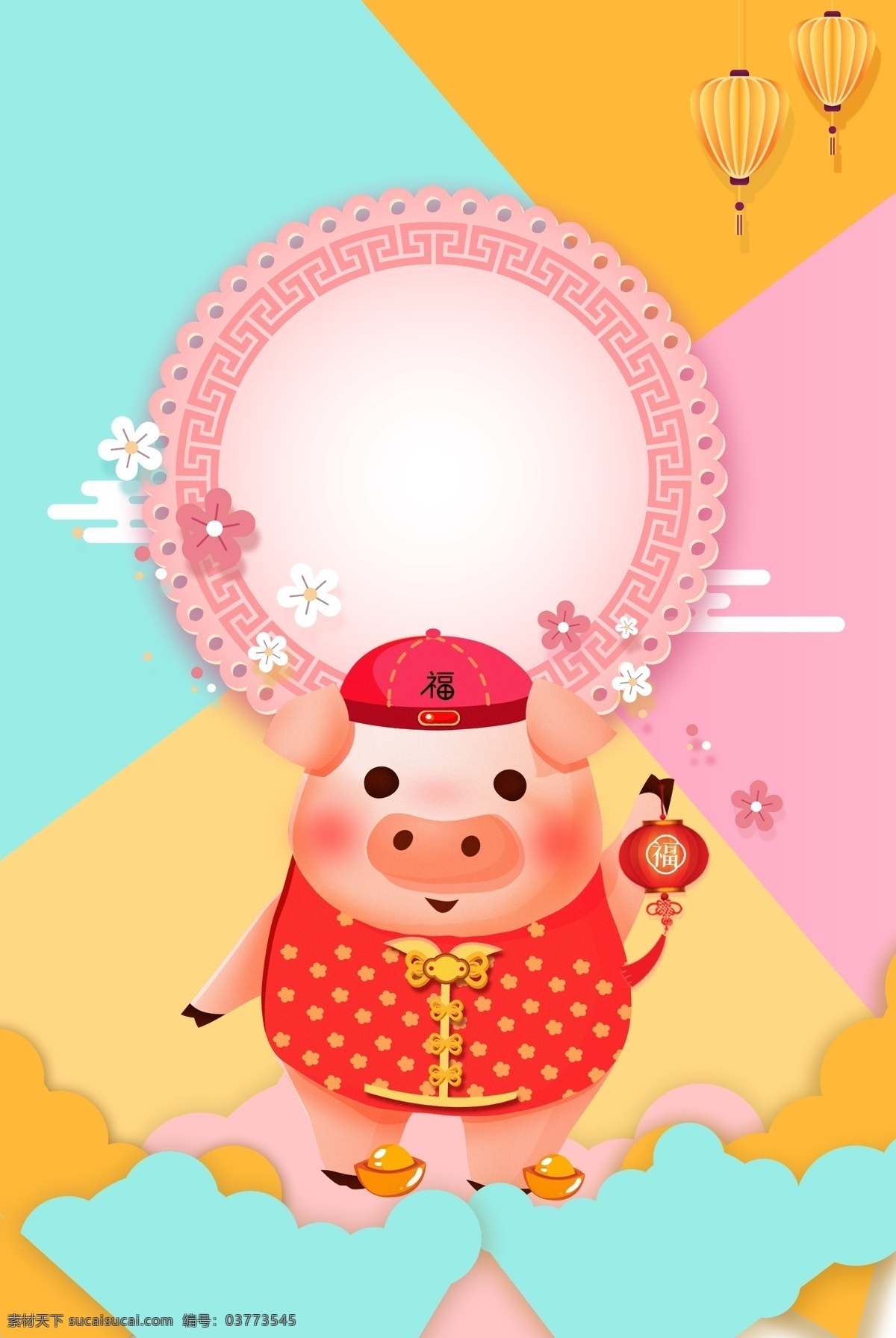 清新 可爱 2019 猪年 新年 背景 灯笼 元宝 花朵 新年快乐 广告背景 福袋 粉色 2019猪年 猪年海报 猪年背景图 猪年大吉 猪年新春素材 金猪贺岁 新年大吉 新年展板