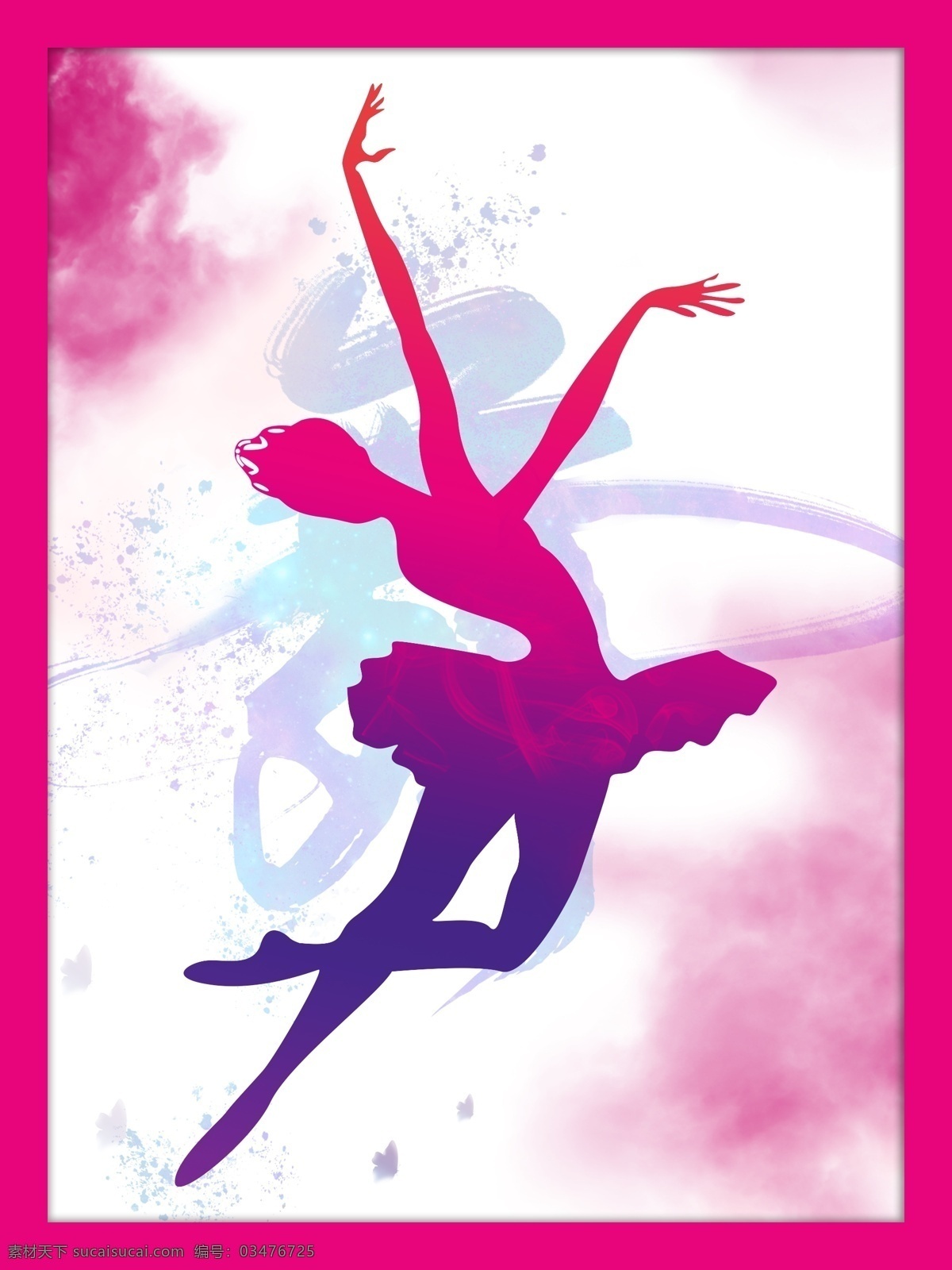 舞蹈室 宣传画 舞蹈 舞者 芭蕾 矢量图形 彩色 浓墨底纹 女 舞蹈室挂画 墙体挂画 室内广告设计