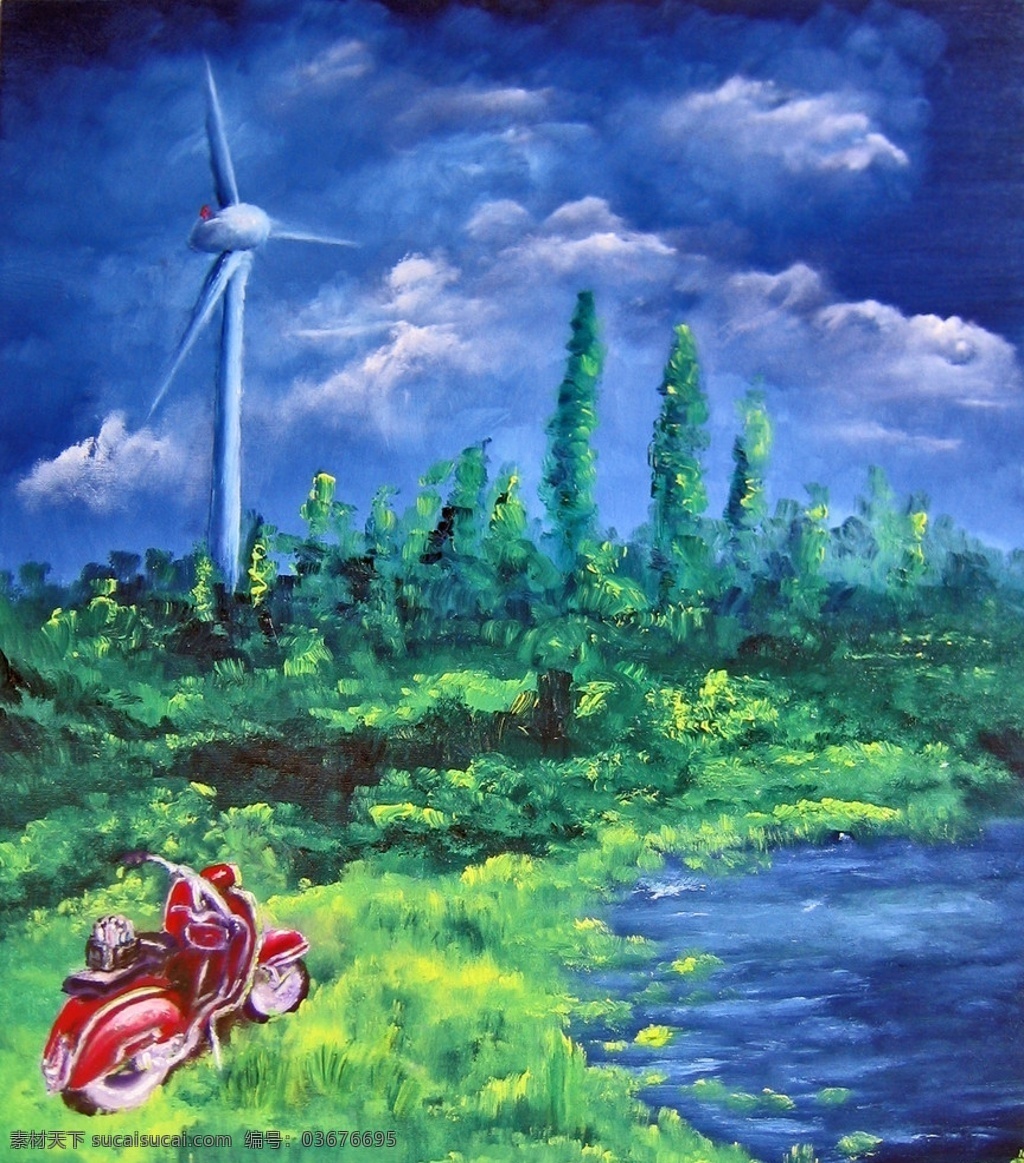 油画风景 德国大师油画 现代油画 油画 湖 风车 摩托车 绘画书法 文化艺术