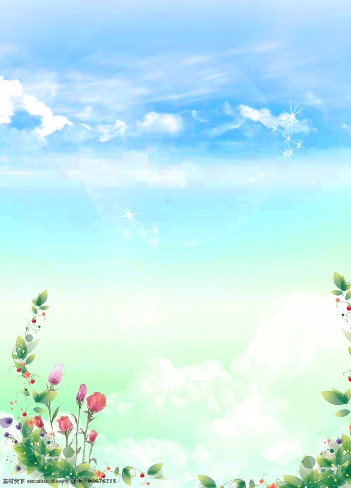 花边底图 水彩花卉 花朵 蓝色背景 天空 水彩背景 展板背景 底图 展板模板