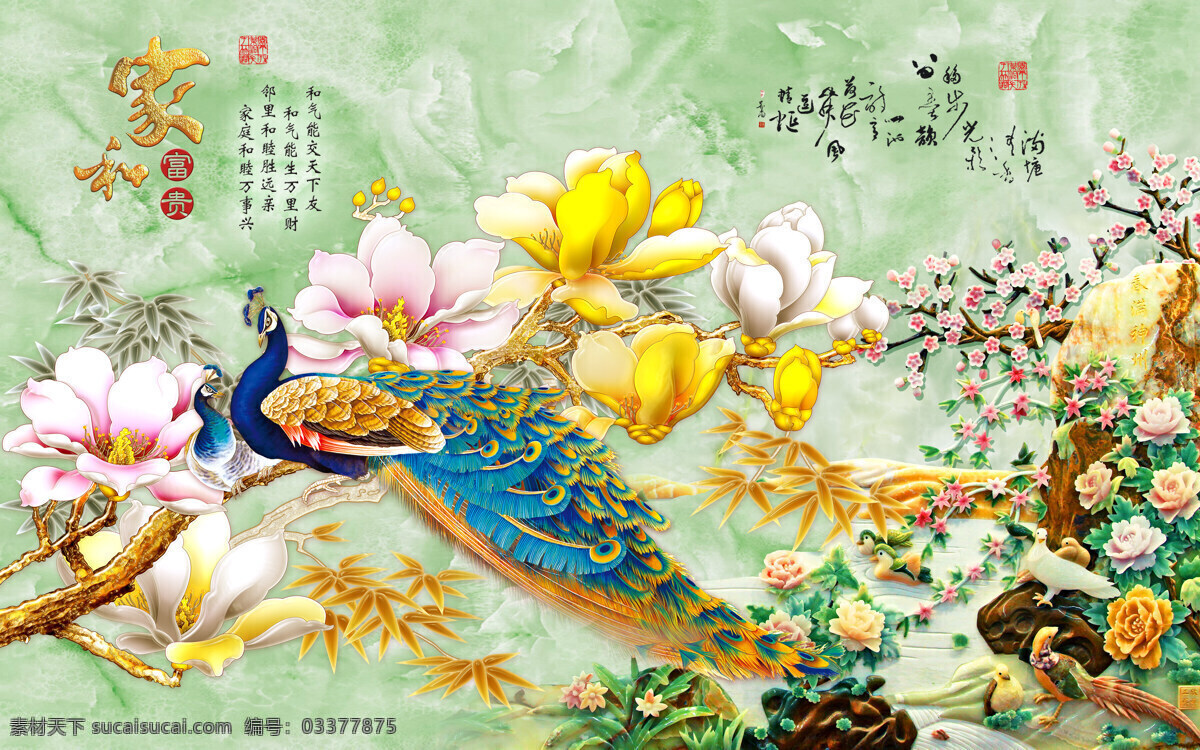 家 富贵 兰花 彩 雕 背景 墙 浮雕背景墙 墙画 兰花彩雕 彩雕背景墙 客厅电视背景 玉雕背景墙 壁纸 墙纸 沙发 彩雕艺术 酒店 家庭 装修 玉雕 孔雀 风景 山水 古典 中式 中国风 浮雕 玉雕壁画 山 彩雕 背景墙 电视背景墙 卧室背景墙 书房背景墙 客厅背景墙 室内装饰画 客厅壁画 玻璃艺术 玻璃背景墙 牡丹 家和富贵 文化艺术