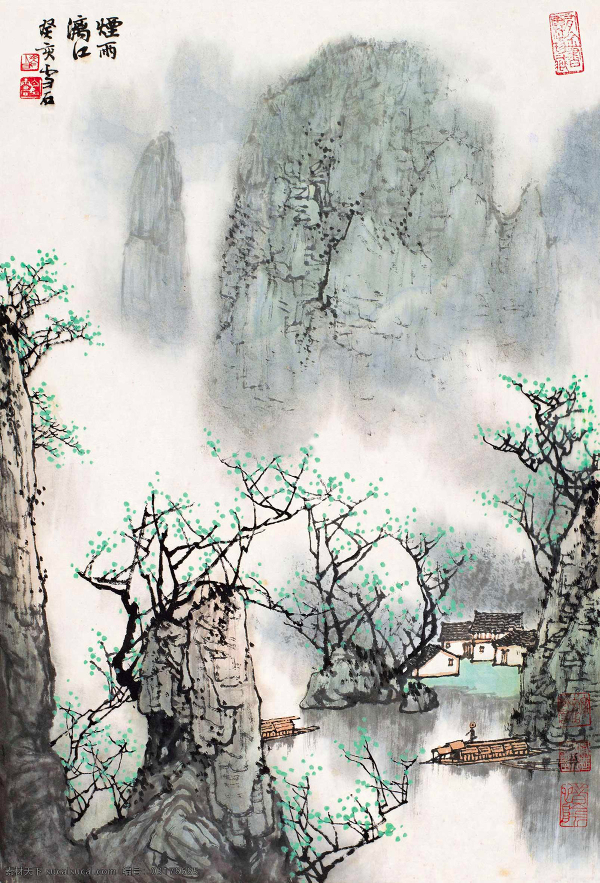 桂林山水 国画 绘画书法 漓江 山水 山水画 水墨画 烟雨 设计素材 模板下载 烟雨漓江 白雪石 云海 雾气 渔船 群峰 写意 中国画 文化艺术