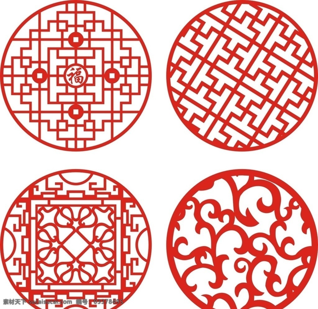 黑白 矢量圆形花纹 经典 精美 古典花纹 欧式花边 植物花纹 装饰花纹 传统花纹 欧式花纹 古典花边 圆形 花纹 图案 古典 艺术 圆形花纹 矢量图 现代风格 古典风格 典花边 古典边框 圆形古典花纹 圆圈 圆 典雅花纹 怀旧花纹 古代图腾 圆形花朵图案 复古圆形花纹 复古 古代花纹 民族花纹