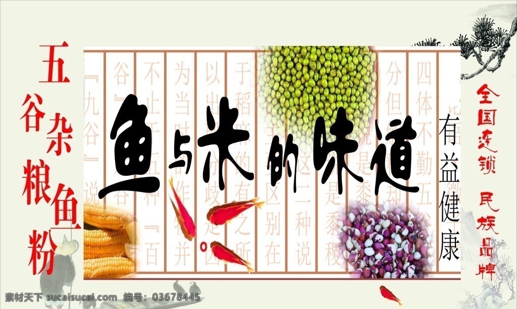 老上海馄饨 老上海 馄饨 饺子 馄饨王 美食海报