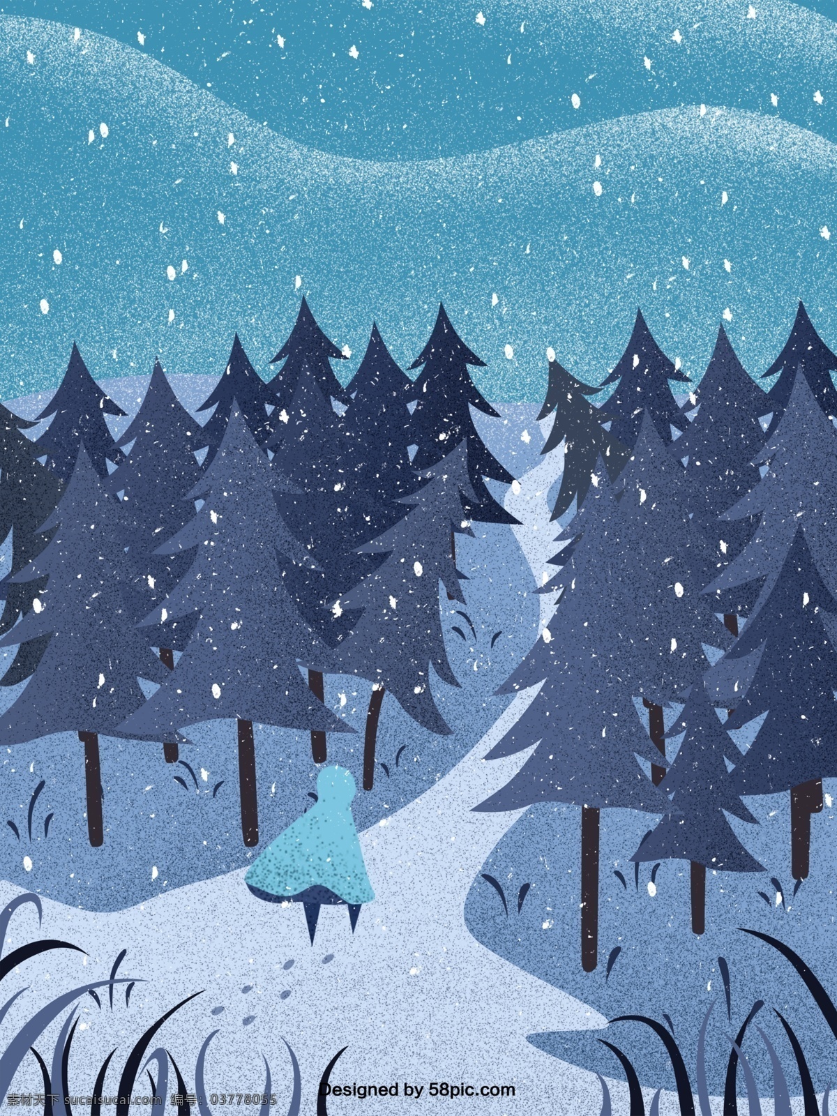 手绘 卡通 走 雪 中 人 背景 树林 星空 冬天 冬季 背景素材 走在雪中的人 雪景 冬天快乐 雪人 冬天早晨 广告背景素材