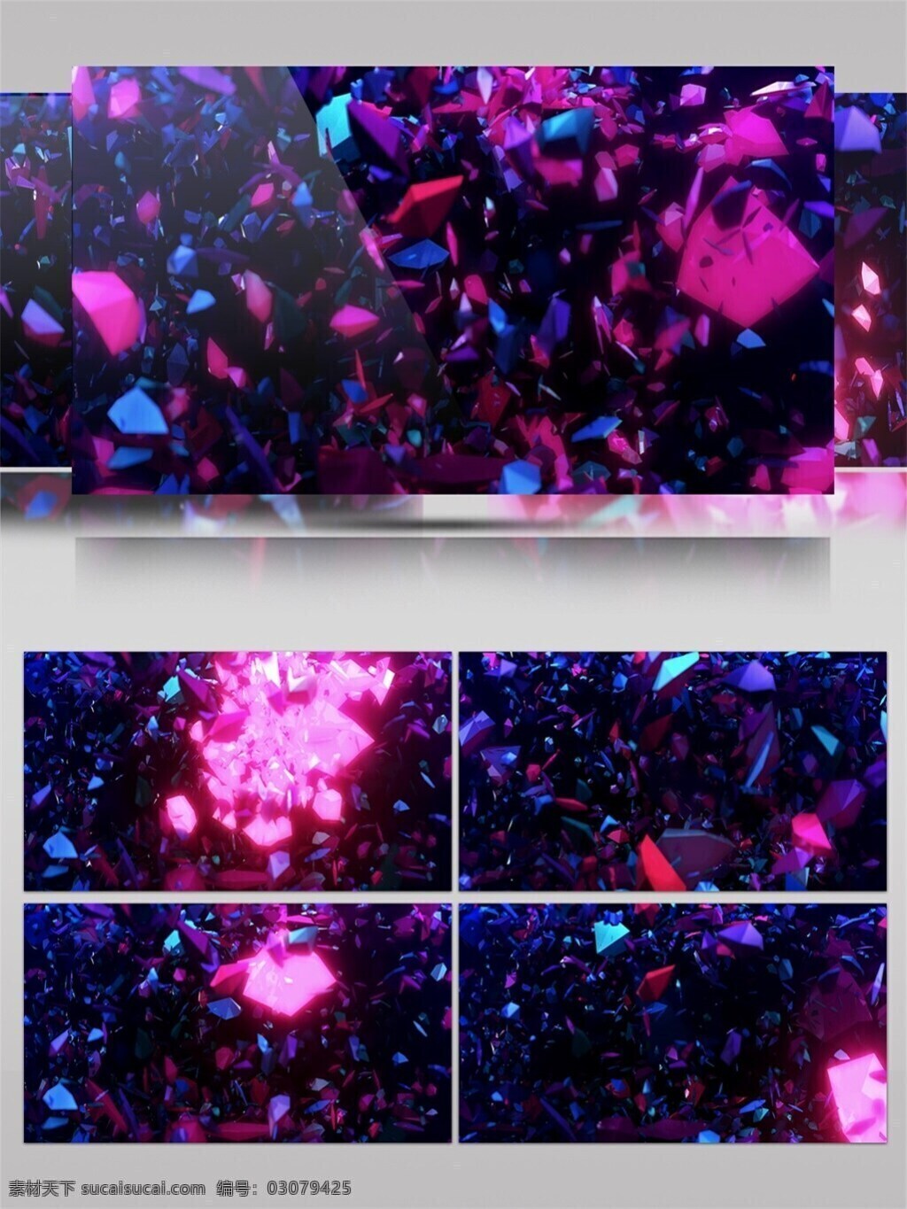 紫色 光束 方块 高清 视频 光芒穿梭 激光 前进隧道 星际 宇宙