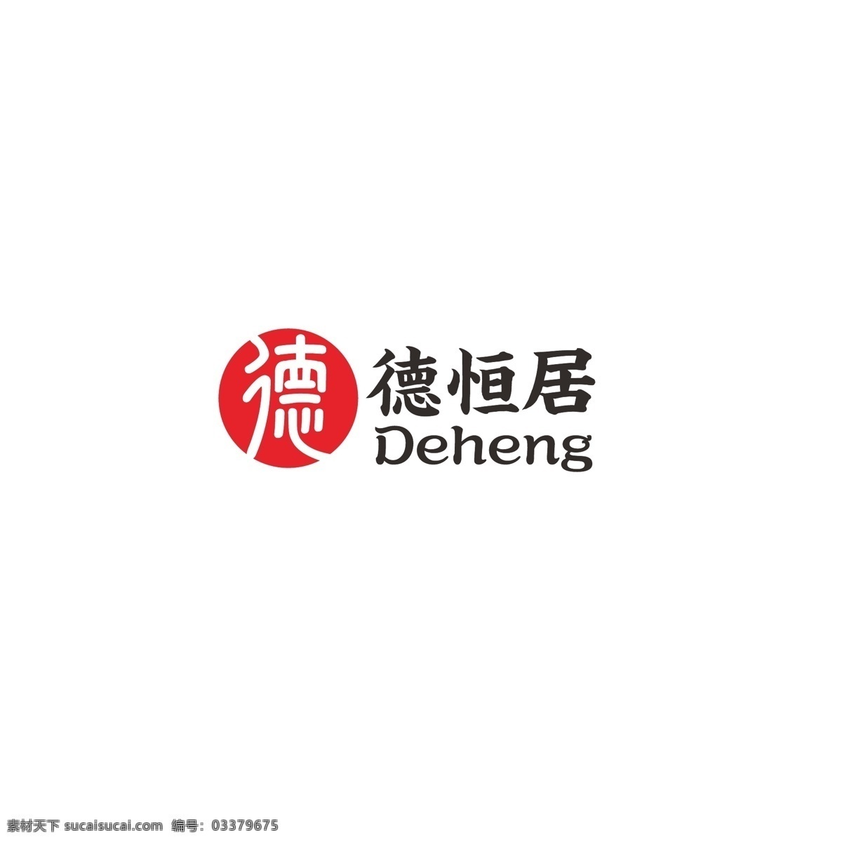 家居 logo 文化 简约 标志图标 其他图标